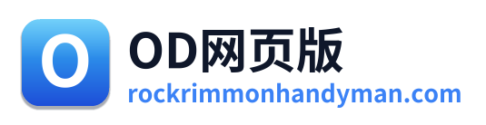 OD网页版